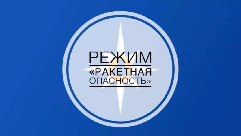 Фото В Татарстане вновь объявлена ракетная опасность, закрыто небо над Казанью и Нижнекамском