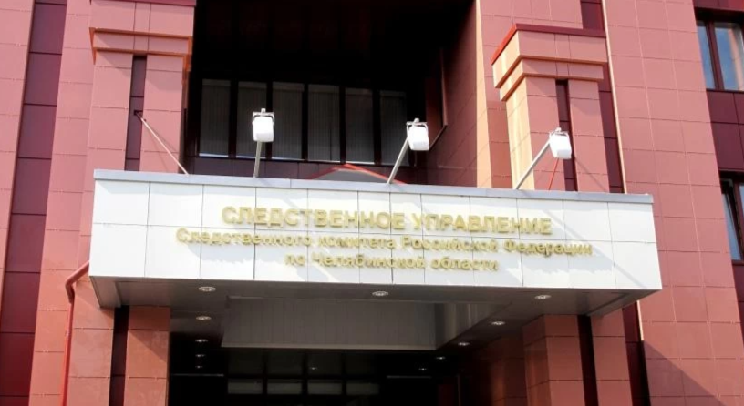 Фото В Челябинске возбуждено уголовное дело по факту издевательств над детьми в детсаду