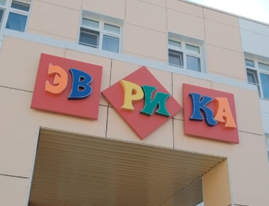 Фото В Копейске открылся детсад № 50