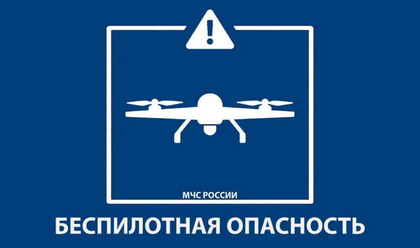 Фото Отражена атака 11 летевших на Москву БПЛА, из них один попал в здание на Мосфильмовской