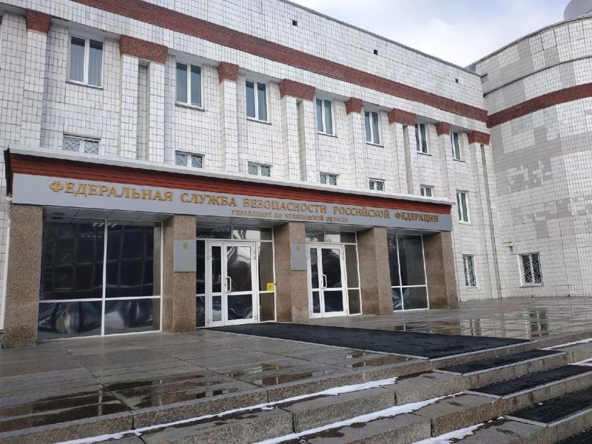Фото УФСБ по Челябинской области пресечена диверсия на объектах ЮУЖД