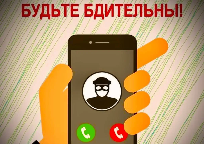 Фото В Златоусте пенсионер отдал для «очистки» свои «грязные» 1,6 млн рублей и чуть не лишился авто