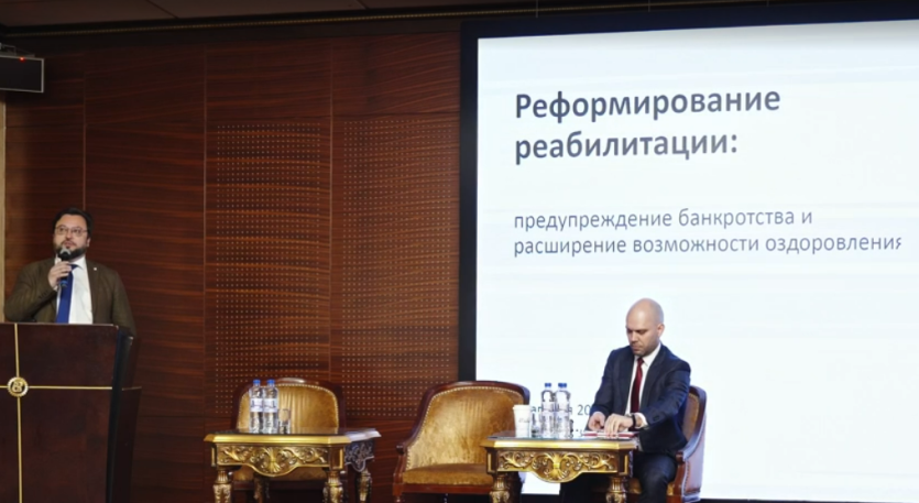 Фото Банкротство завтра: в Челябинске обсудили новые инструменты реабилитации должников