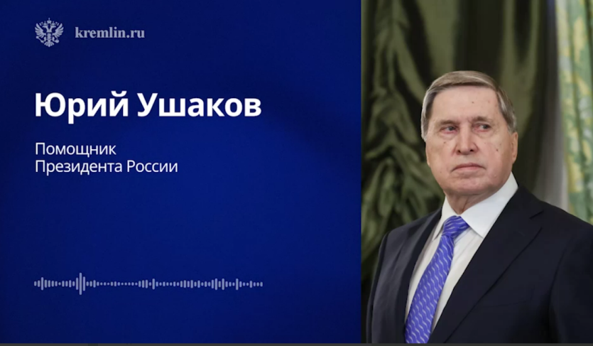 Фото Россия поддержала инициативу Трампа о перемирии с 9 по 11 мая для обмена пленными