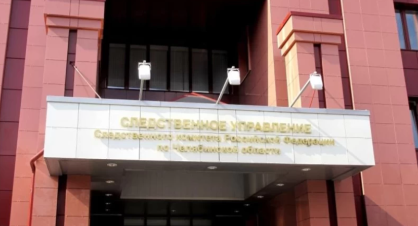 Фото Председатель СК России взял под контроль дело о жестоком обращении с воспитанниками в Челябинске