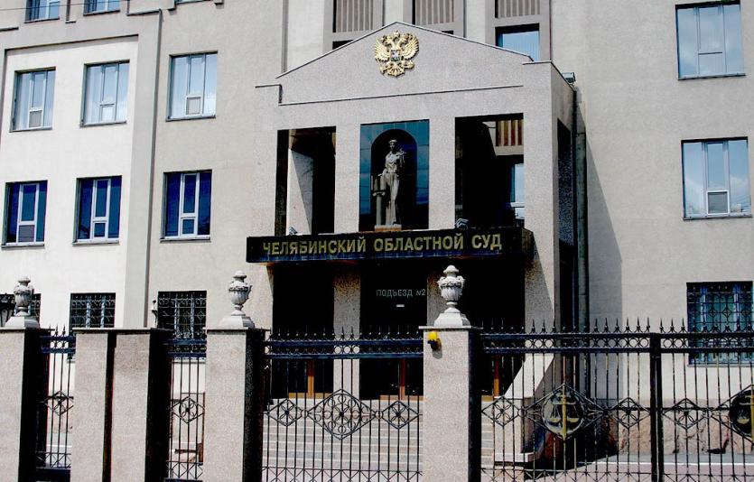 Фото Владимир Путин подписал указ о назначении судей в Челябинской области
