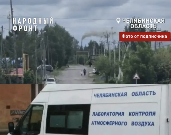 Фото Жители деревни Вознесенка страдают от выбросов местного завода