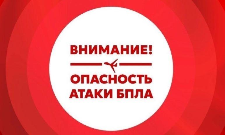Фото Четыре человека пострадали и 600 эвакуированы после атаки БПЛА в Ленинградской области