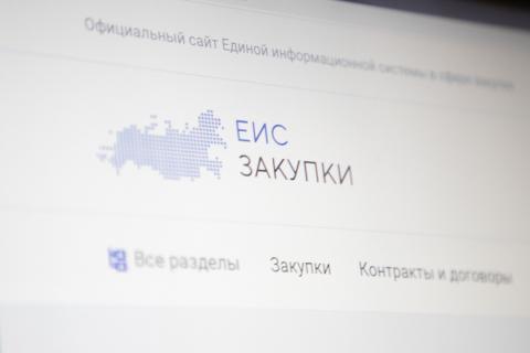 Фото УФАС внесло охранное предприятие в «чёрный список»