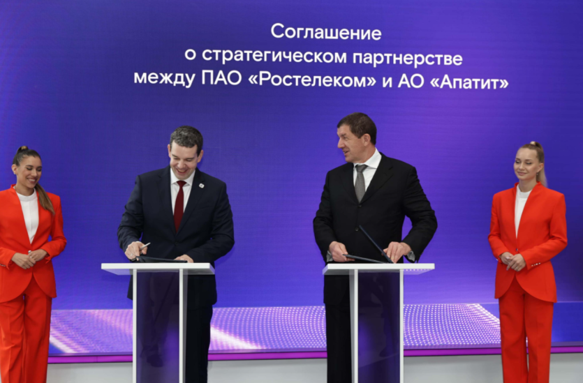 Фото «Ростелеком» и ФосАгро развивают цифровое сотрудничество