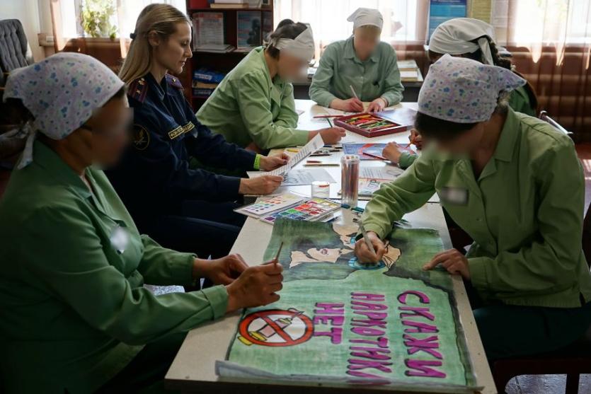 Фото Мы против наркотиков: в учреждениях УИС Южного Урала провели масштабную профилактическую акцию