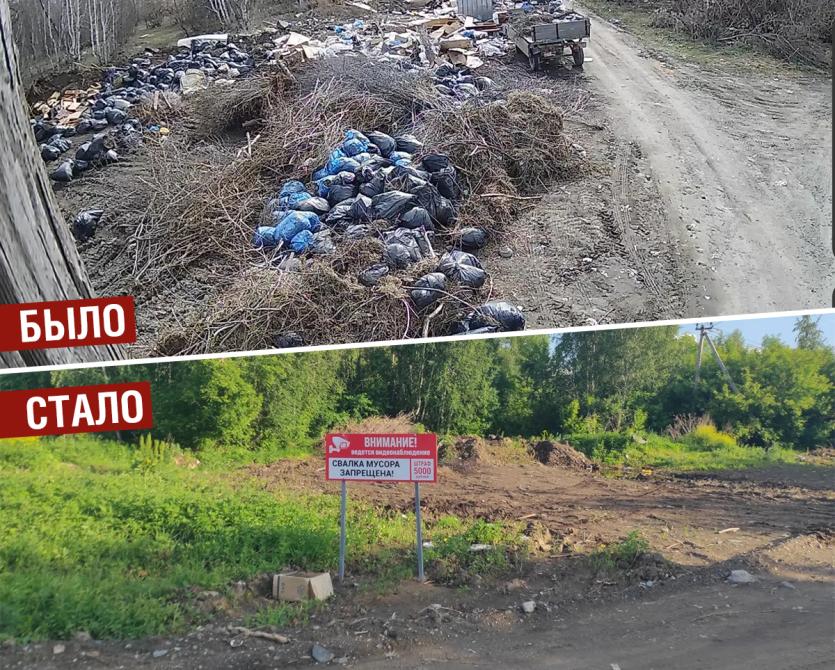 Фото «Справедливая Россия» помогла очистить Пласт от незаконной свалки