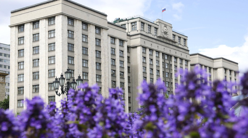 Фото Выдвиженцы в Госдуму‑2026: официальные списки и главные имена