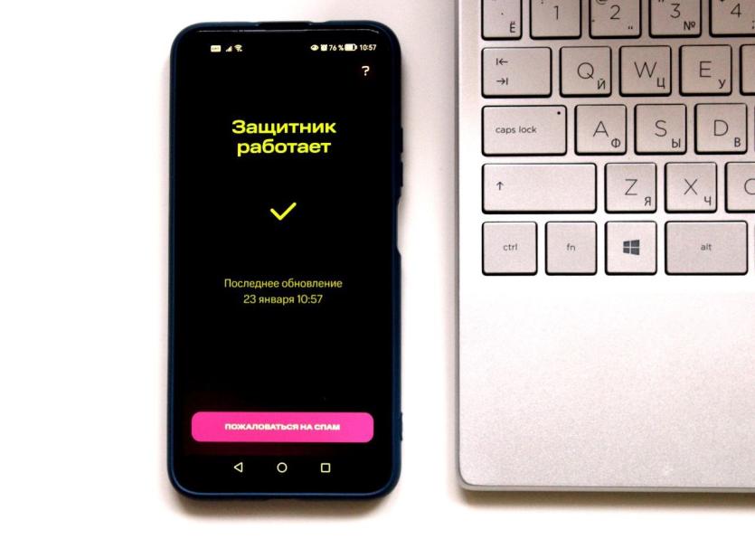 Фото Телефонные мошенники на Южном Урале предпочитают классику обмана