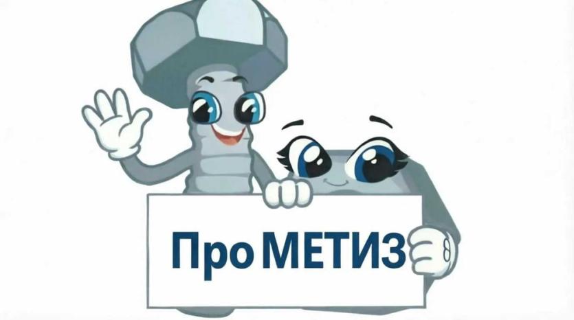Фото На ММК-МЕТИЗ стартовал курс «ПроМЕТИЗ»