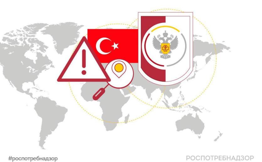 Фото Россия запросила у Турции данные в связи с сообщениями об отравлении туристов РФ в отеле в Аланье