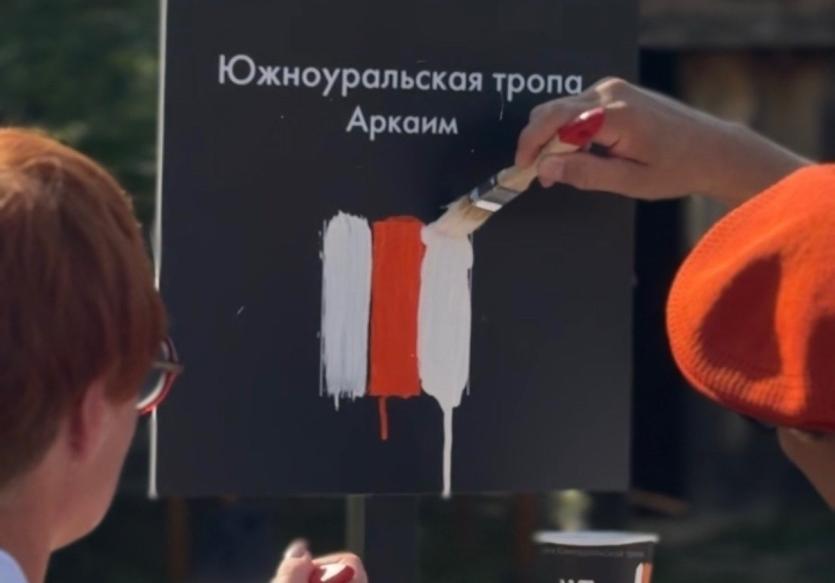 Фото Древний Аркаим соединится с главным маршрутом Южноуральской тропы