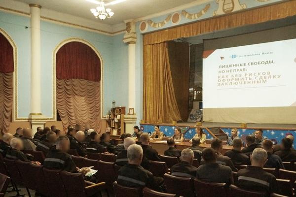Фото Лишённые свободы, но не прав: челябинские нотариусы консультируют осуждённых в исправительных колониях региона