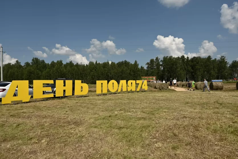 Фото Технологии на службе земли: Алексей Текслер открыл «День поля – 2026»