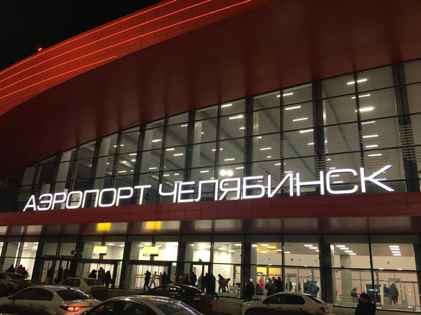 Фото На Южном Урале ограничили движение по федеральным трассам и ввели запреты в аэропорту