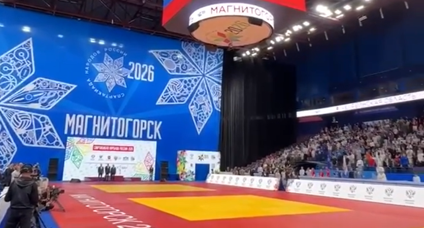 Фото В Магнитогорске мощно стартовала Спартакиада народов России по дзюдо (видео)