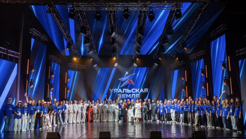 Фото Голоса великой России прозвучали в Златоусте на «Уральской земле»