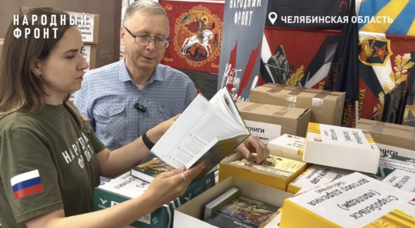 Фото Челябинская область собрала для Старобельска около 500 книг