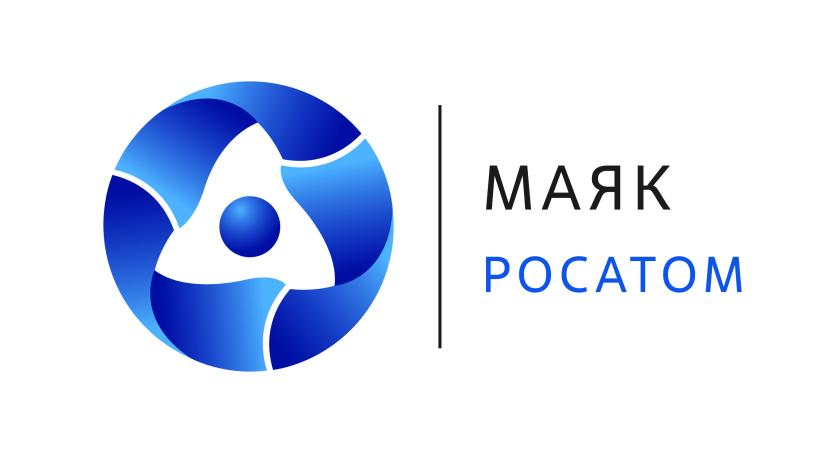 Фото На «Маяке» отрабатывают технологию получения закиси-окиси урана керамического качества