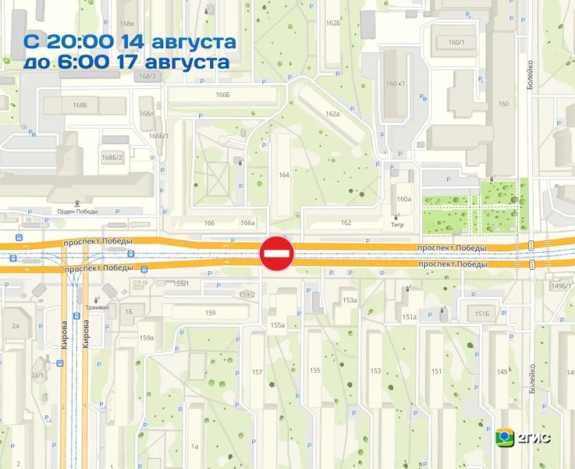 Фото На проспекте Победы частично закроют движение