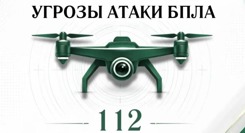 Фото Урал и Поволжье стали главной целью ночной атаки ВСУ: сбито 267 БПЛА