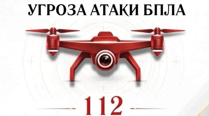 Фото В Белгороде атакован Ozon, есть пострадавшие
