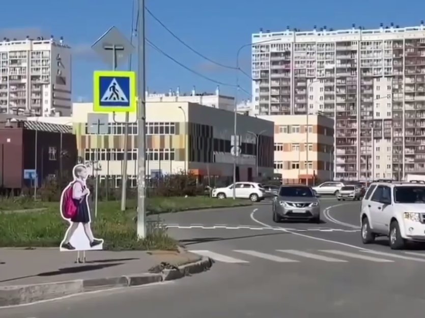 Фото Макеты школьников у «зебр»: в Челябинске нашли новый способ снизить аварийность