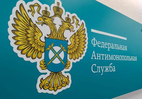 Фото Челябинское УФАС включило уфимскую строительную компанию в список недобросовестных поставщиков