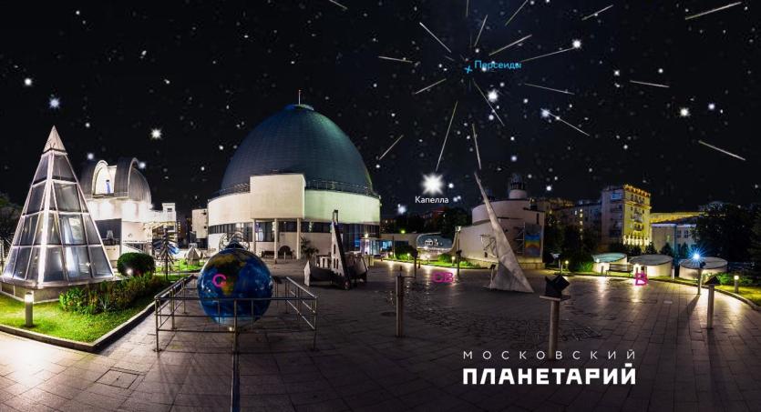 Фото «Звездный ливень» и парад планет: ночь 12–13 августа станет особенной