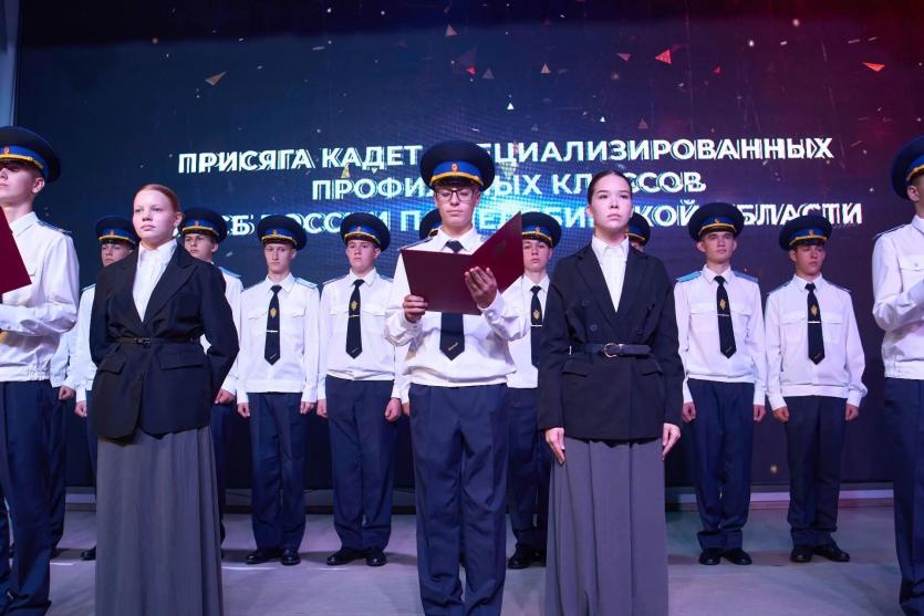 Фото Сотрудники УФСБ поздравили кадетов профильного класса в Челябинске