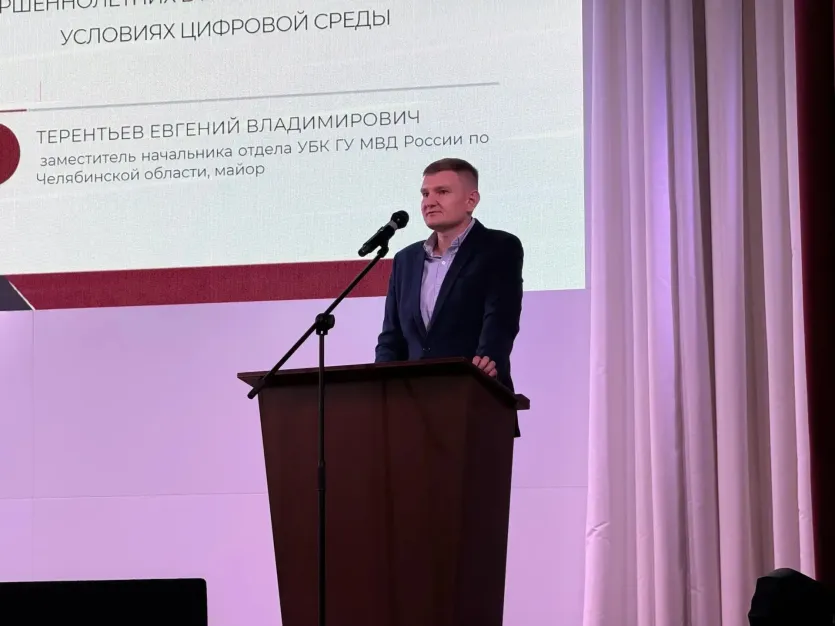 Фото В Челябинске обсудили актуальные вопросы безопасности образовательной среды
