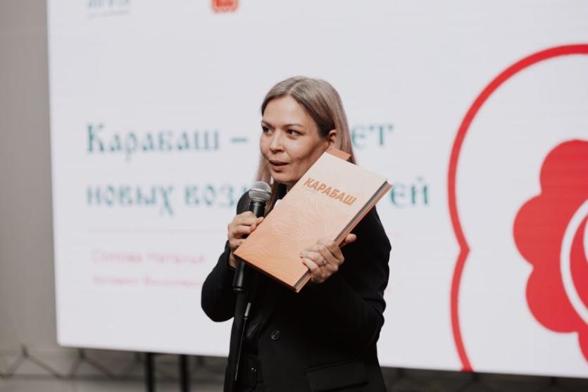 Фото Участники форума «Утро» узнали об удивительном преображении и туристическом потенциале Карабаша