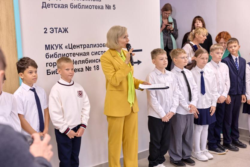 Фото В Челябинске открылся детский центр при библиотеке №5