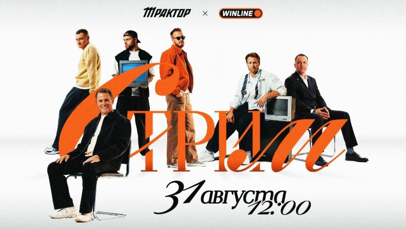 Фото Почему «Трактор» доверяет североамериканским тренерам и за что игроки любят хоккей
