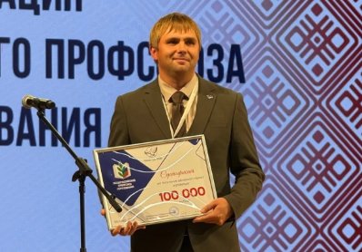 Фото Челябинского учителя отметили специальными наградами на Всероссийском конкурсе