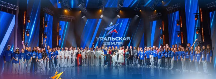 Фото В парке Гагарина состоится большой праздник «290 причин гордиться Челябинском»