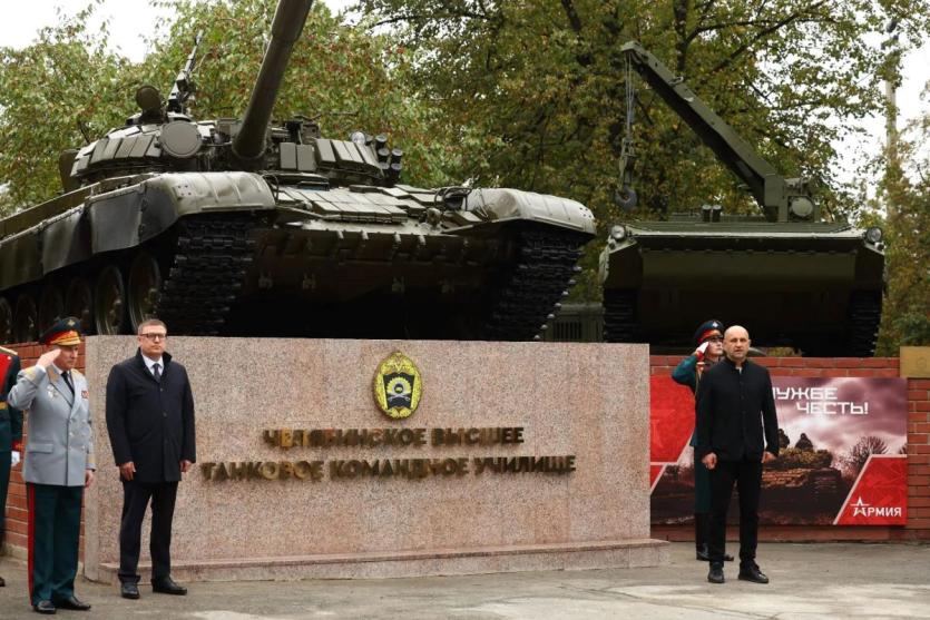 Фото В России отмечают День танкиста: Танкоград кует новую броню