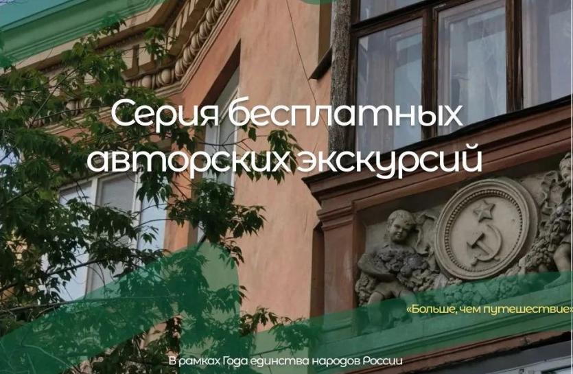 Фото В Челябинске и Магнитогорске пройдут бесплатные авторские экскурсии 
