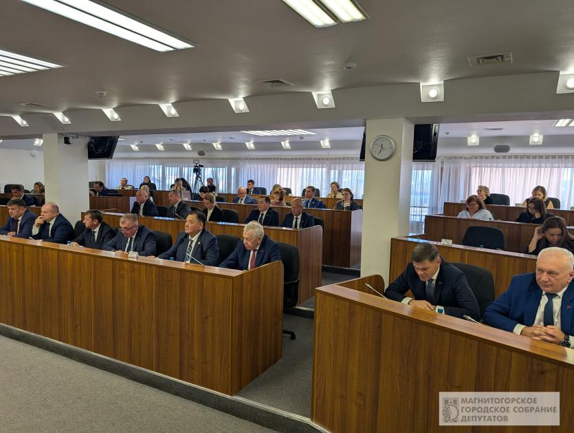 Фото Депутаты Магнитогорска: Бюджет строг, но выполним