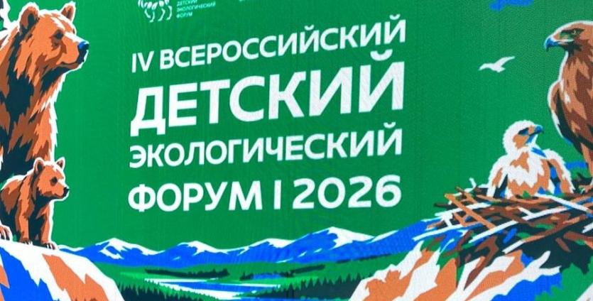 Фото Владимир Путин пожелал удачи участникам Всероссийского ДЭФ в Магнитогорске