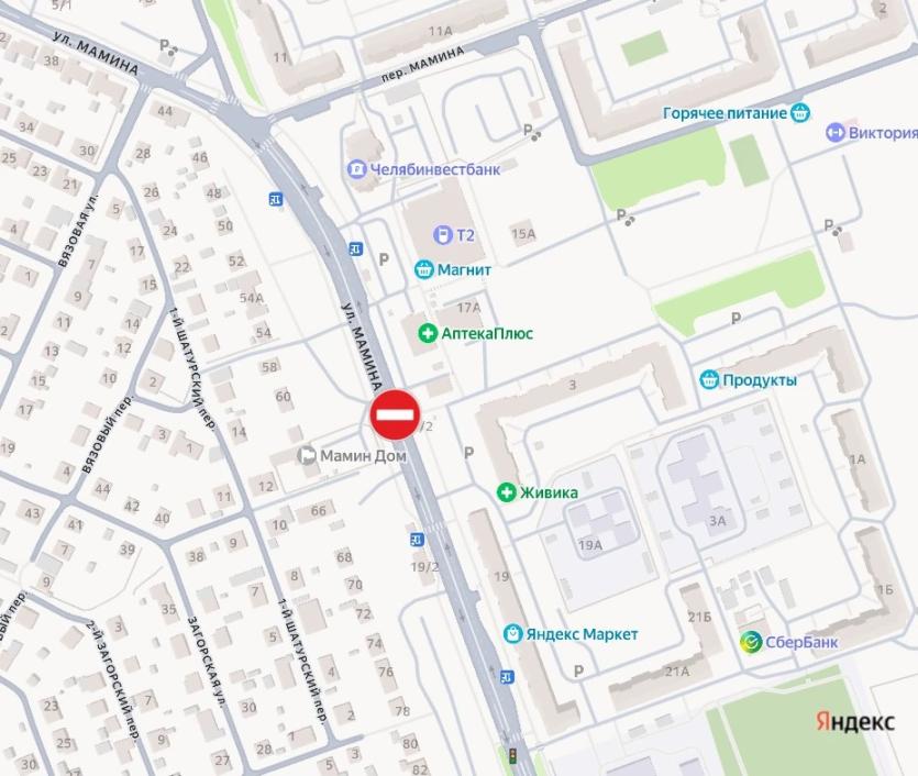 Фото Движение по улице Мамина частично закроют