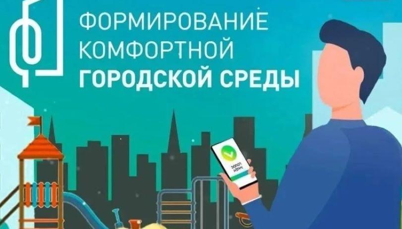 Фото Более 1,5 миллиарда рублей направят на благоустройство в Челябинской области в 2026 году