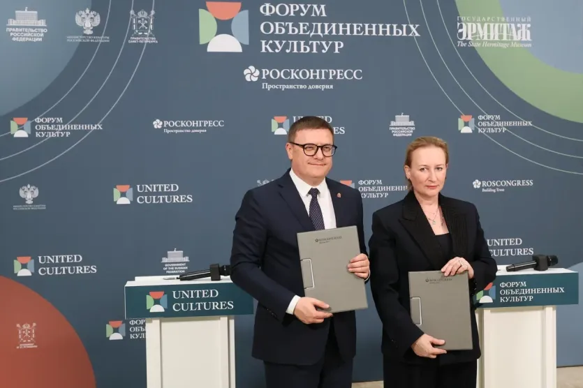 Фото Челябинская область заключила соглашение о сотрудничестве с Третьяковкой