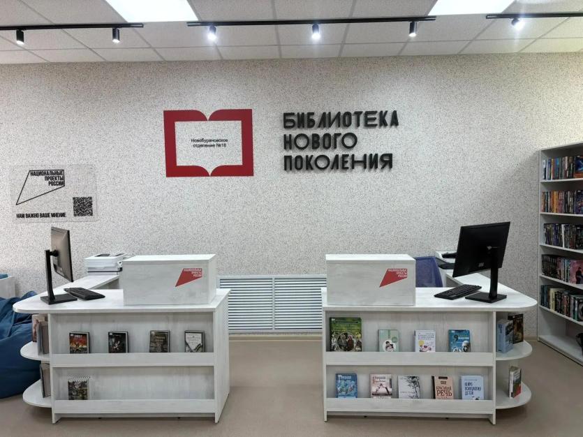 Фото В селе Новобурановка открылась модельная библиотека