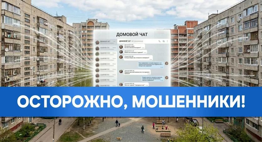 Фото Пенсионерка из Троицка отдала мошенникам более двух миллионов рублей